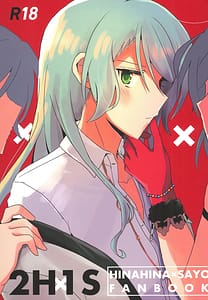 Page 1: 000.jpg | 2H×1S | View Page!