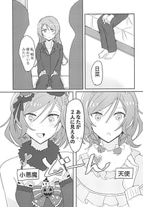 Page 5: 004.jpg | 2H×1S | View Page!