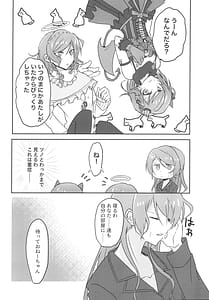 Page 6: 005.jpg | 2H×1S | View Page!