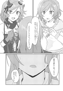 Page 7: 006.jpg | 2H×1S | View Page!