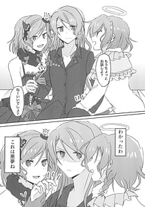 Page 8: 007.jpg | 2H×1S | View Page!