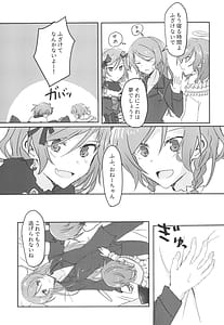 Page 9: 008.jpg | 2H×1S | View Page!