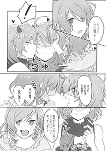 Page 10: 009.jpg | 2H×1S | View Page!