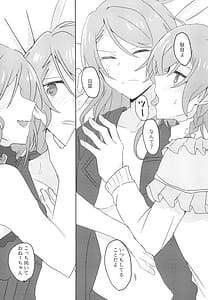 Page 11: 010.jpg | 2H×1S | View Page!
