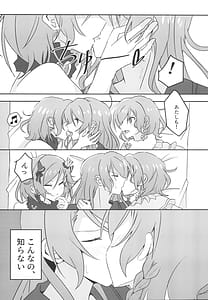 Page 12: 011.jpg | 2H×1S | View Page!