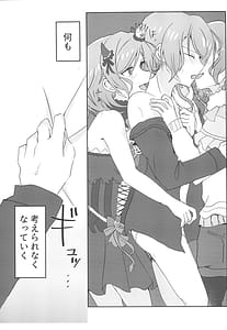 Page 13: 012.jpg | 2H×1S | View Page!
