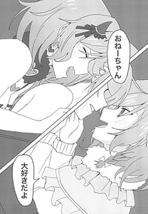 Page 14: 013.jpg | 2H×1S | View Page!