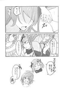 Page 15: 014.jpg | 2H×1S | View Page!
