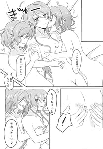 Page 16: 015.jpg | 2H×1S | View Page!