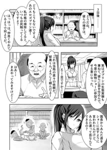 Page 9: 008.jpg | 3匹のゴブリンにヤラれちゃった飼育員さん | View Page!