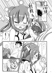 Page 10: 009.jpg | 3期いつやんねん! | View Page!