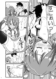 Page 13: 012.jpg | 3期いつやんねん! | View Page!