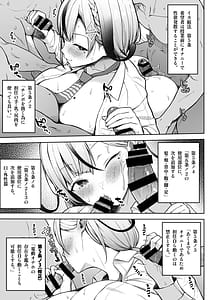 Page 3: 002.jpg | 3年イカ組カキタレ先生 | View Page!