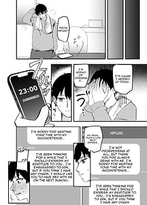 Page 9: 008.jpg | 3月24日、ヒフミは処女ではなくなります。 | View Page!