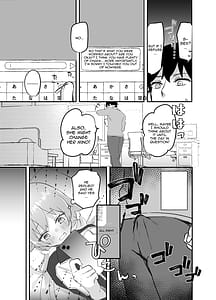 Page 10: 009.jpg | 3月24日、ヒフミは処女ではなくなります。 | View Page!