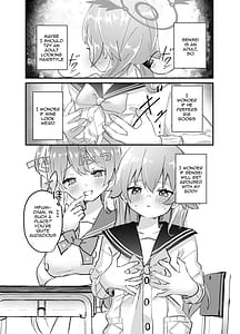 Page 12: 011.jpg | 3月24日、ヒフミは処女ではなくなります。 | View Page!