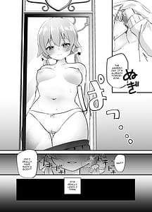 Page 14: 013.jpg | 3月24日、ヒフミは処女ではなくなります。 | View Page!