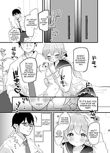 Page 15: 014.jpg | 3月24日、ヒフミは処女ではなくなります。 | View Page!