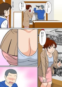 Page 5: 004.jpg | 30日後にSEXする母と息子 ～THE FINAL～ | View Page!