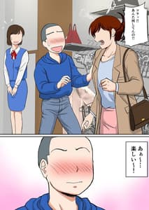 Page 7: 006.jpg | 30日後にSEXする母と息子 ～THE FINAL～ | View Page!
