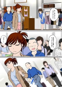 Page 9: 008.jpg | 30日後にSEXする母と息子 ～THE FINAL～ | View Page!