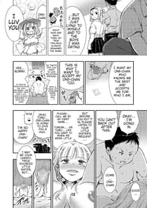 Page 12: 011.jpg | 30歳妹 | View Page!