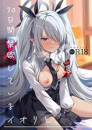 30 Nikkan Kinyoku Shiteiru Iori to / C106 | View Image!