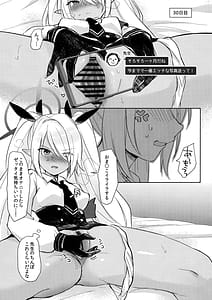 Page 6: 005.jpg | 30日間禁欲しているイオリと、 | View Page!
