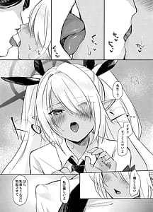 Page 10: 009.jpg | 30日間禁欲しているイオリと、 | View Page!