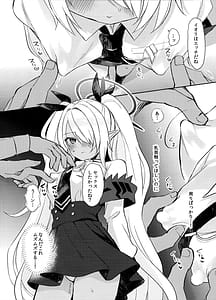 Page 11: 010.jpg | 30日間禁欲しているイオリと、 | View Page!
