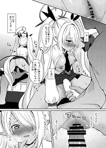 Page 15: 014.jpg | 30日間禁欲しているイオリと、 | View Page!