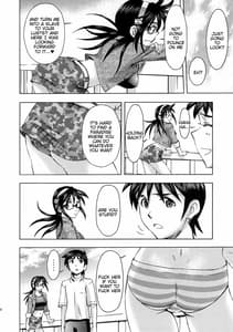 Page 9: 008.jpg | 3人娘の楽園 | View Page!