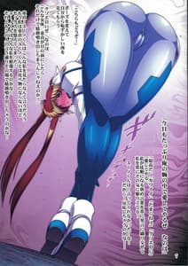 Page 7: 006.jpg | 3隊長退廃落魄N ―前戯― | View Page!