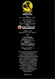 Page 16: 015.jpg | 3隊長退廃落魄N ―前戯― | View Page!
