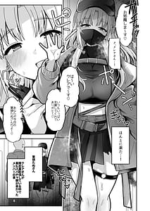 Page 3: 002.jpg | 3x万スパチャしたらシスタークレアが家に来た | View Page!