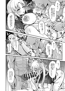 Page 6: 005.jpg | 3x万スパチャしたらシスタークレアが家に来た | View Page!