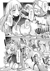 Page 8: 007.jpg | 3x万スパチャしたらシスタークレアが家に来た | View Page!