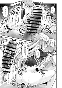 Page 9: 008.jpg | 3x万スパチャしたらシスタークレアが家に来た | View Page!