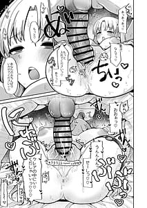 Page 11: 010.jpg | 3x万スパチャしたらシスタークレアが家に来た | View Page!