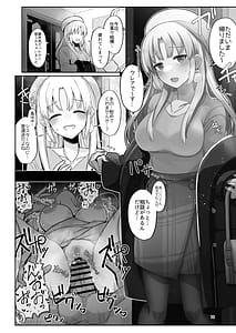 Page 16: 015.jpg | 3x万スパチャしたらシスタークレアが家に来た | View Page!