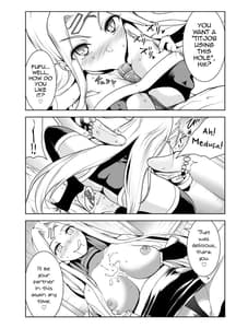 Page 6: 005.jpg | 4人のえち的なメガネたち | View Page!