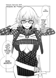 Page 11: 010.jpg | 4人のえち的なメガネたち | View Page!