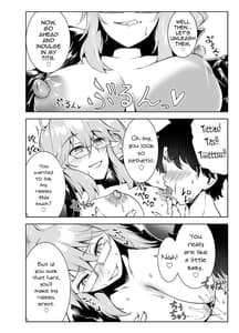 Page 16: 015.jpg | 4人のえち的なメガネたち | View Page!