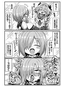 Page 5: 004.jpg | 42cm巨根ヤリチンアストルフォくん男の娘コスプレイヤーがコスプレイヤーとパコる本 | View Page!