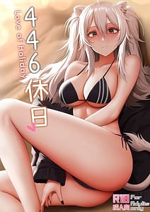 Page 1: 000.jpg | 446休日 | View Page!