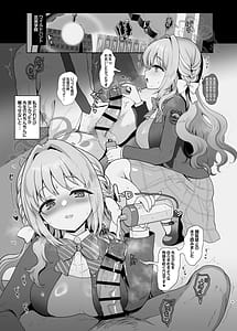 Page 9: 008.jpg | 4545アーカイブ Vol.1 | View Page!