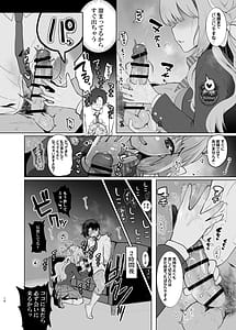 Page 10: 009.jpg | 4545アーカイブ Vol.1 | View Page!