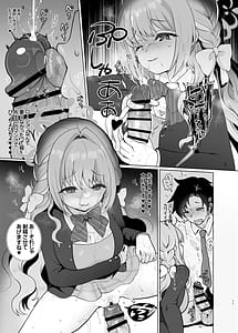 Page 11: 010.jpg | 4545アーカイブ Vol.1 | View Page!