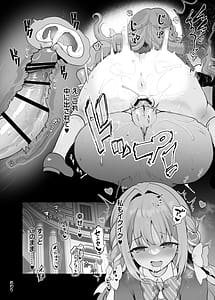 Page 13: 012.jpg | 4545アーカイブ Vol.1 | View Page!