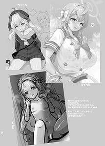 Page 14: 013.jpg | 4545アーカイブ Vol.1 | View Page!